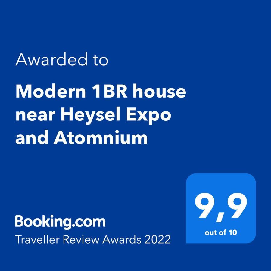 WemmelModern 1Br House Near Heysel, Expo, Palais 12, Atomium, Uzvub Et Stade Roi Baudouin公寓 外观 照片